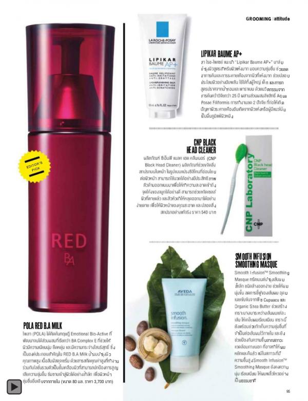 Attitude-February-2015